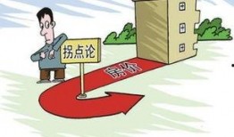 浙江买房骗局爆料新闻事件,揭秘背后惊人真相